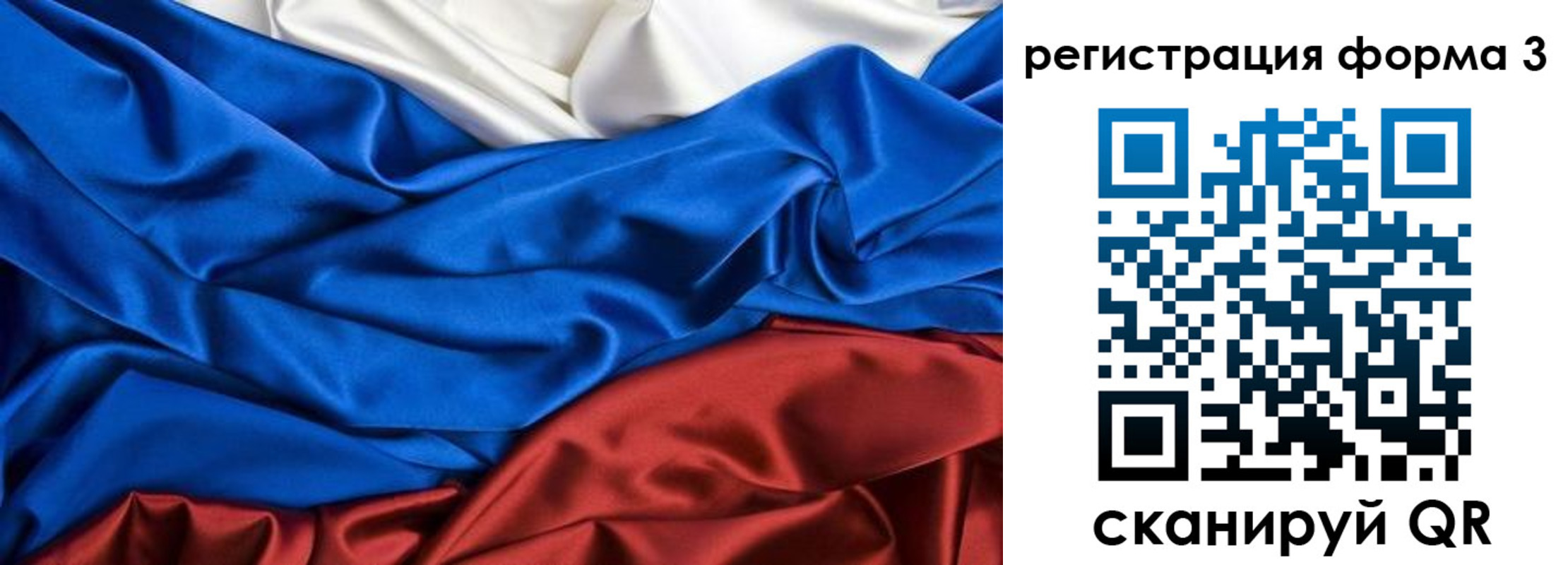 временная регистрация надежно в Мирном